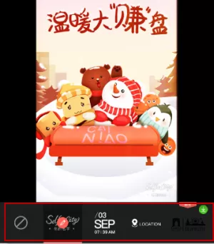 在潮自拍app中将水印更换的具体方法