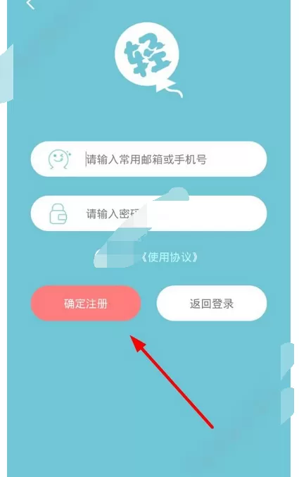 在邪恶动漫中进行注册的具体方法