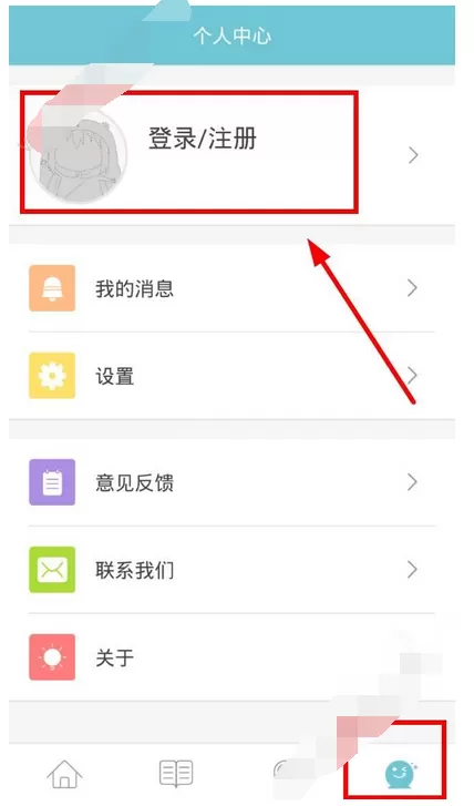 在邪恶动漫中进行注册的具体方法