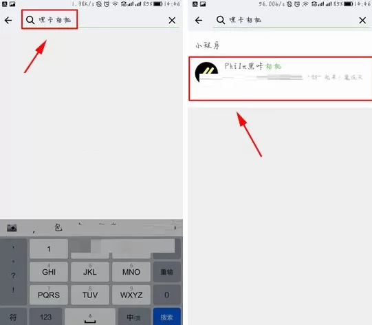 在微信APP中制作云朵动图效果的图文教程