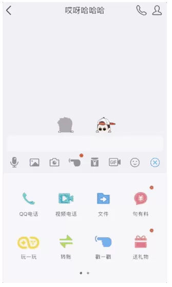 腾讯QQ“玩一玩”入口的相关介绍