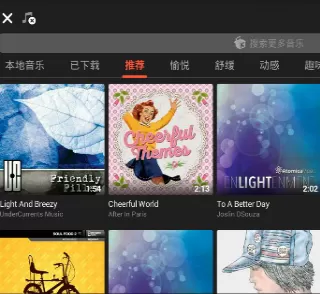 在美拍大师中添加背景音乐的具体方法