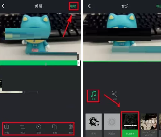 在啪啪奇APP中添加音乐的具体操作