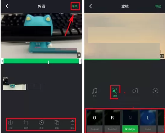 在啪啪奇APP中添加滤镜的图文教程