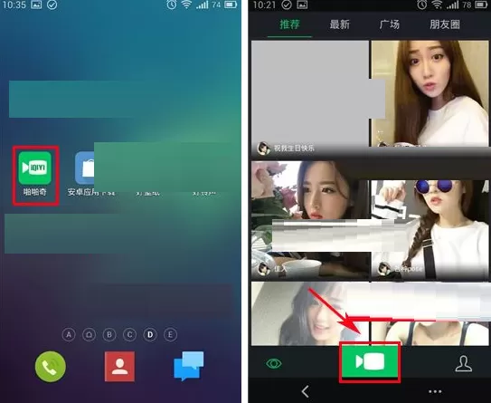 在啪啪奇APP中添加字幕的图文教程