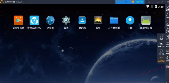 在雷电模拟器中录视频的具体操作