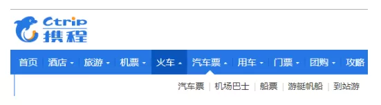 在携程旅行APP中使用云抢票的具体操作