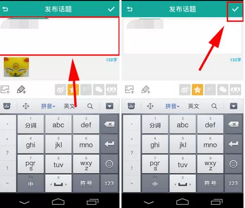 在求搭理app中发题的详文介绍