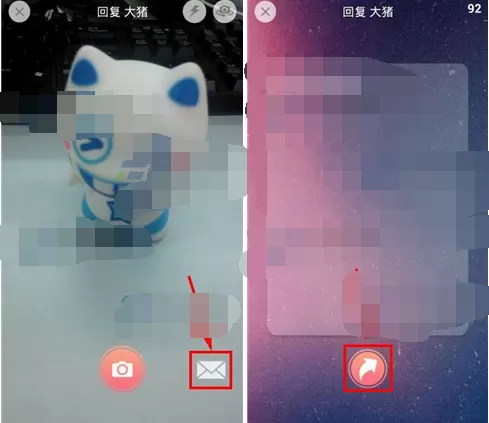 在纸飞机app中回复消息的图文教程