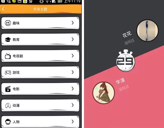在么么答APP中添加好友的具体操作