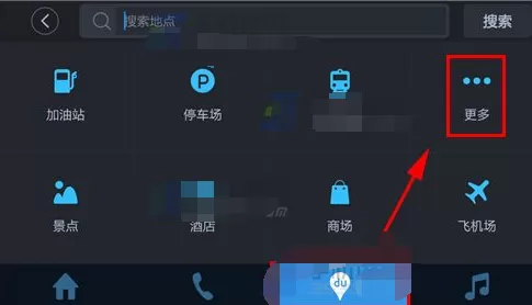 在百度CarLife中导航去附近银行教程