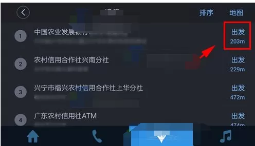 在百度CarLife中导航去附近银行教程
