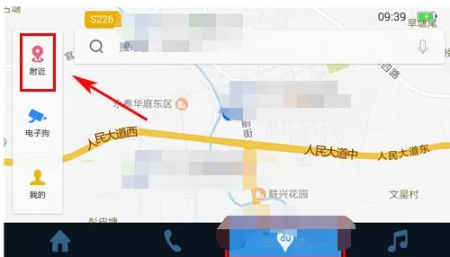 在百度CarLife中导航去附近银行教程