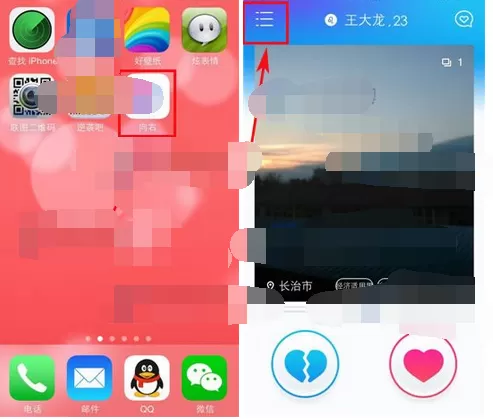 在向右app中添加照片的图文教程