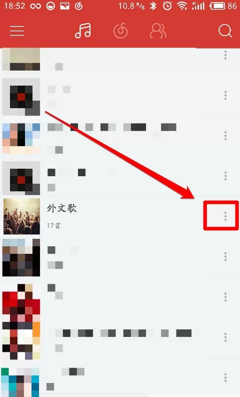 把网易云音乐歌单导入到虾米音乐的图文教程