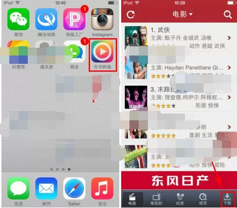 在吉吉映画中删除所有缓存数据的图文教程