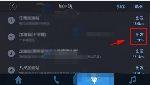 在百度CarLife中导航去加油站的具体操作