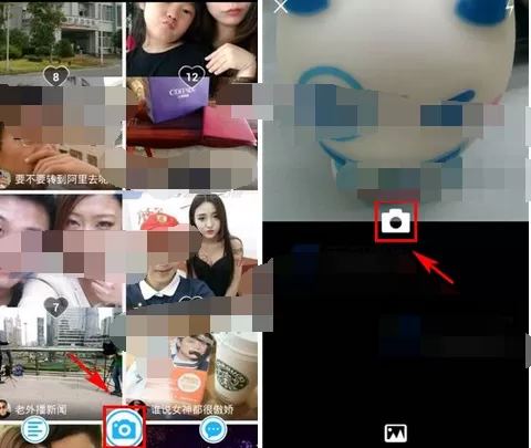 在Feelu中发布动态的详文解析