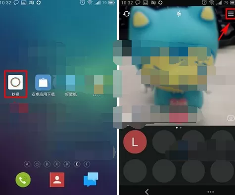 在秒视app中保存照片的图文教程