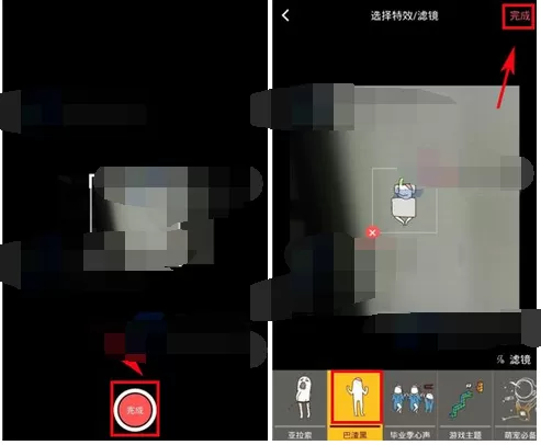 在一下app中发布恶搞图片的具体方法介绍
