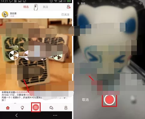 在一下app中发布恶搞图片的具体方法介绍