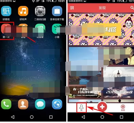 在第一次app中进行设置手势密码的具体方法