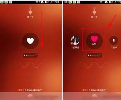 在抬杠app中打招呼的具体操作