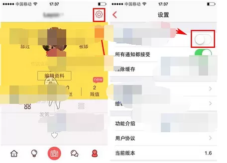 在一下中保存原始图片的图文教程
