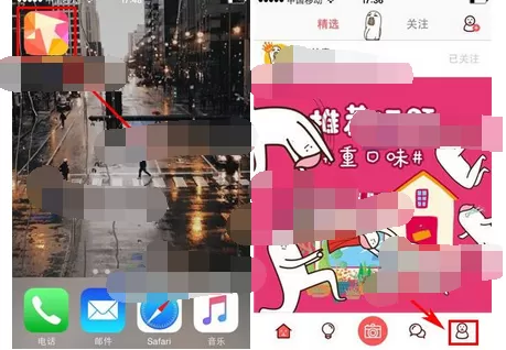 在一下中保存原始图片的图文教程