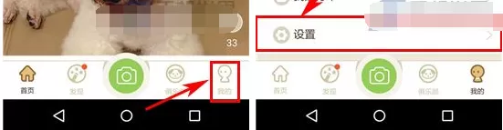 在铃铛宠物APP中添加收货地址的图文教程