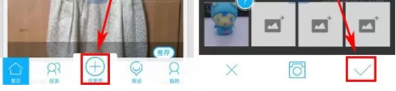 在小交易APP中发布交易的具体操作