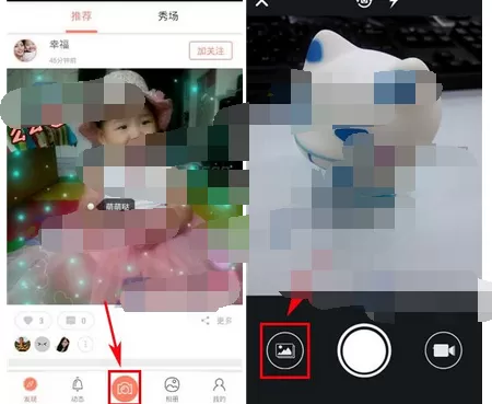 在辣妈萌宝中上传照片的图文解析