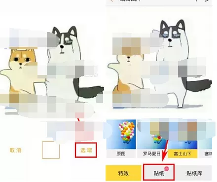 在逗萌app中上传图片的具体方法介绍