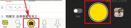 在FORK中添加对白框的具体操作