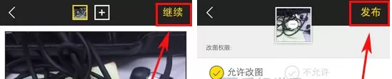 在FORK中添加对白框的具体操作
