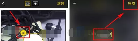 在FORK中添加对白框的具体操作