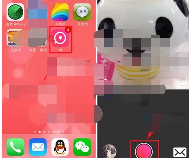咻的具体使用方法介绍