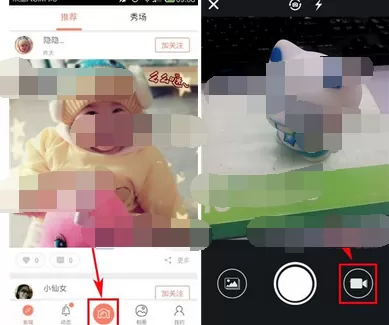 在辣妈萌宝app中上传视频的图文教程