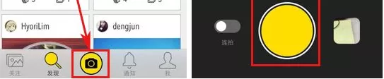 在FORK中添加滤镜的具体操作