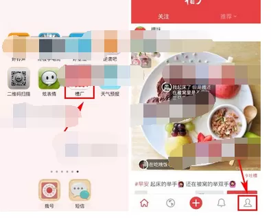 在槽厂中开启推送免打扰的具体步骤