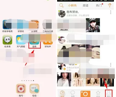 在逗萌app中隐藏地理位置的具体方法介绍