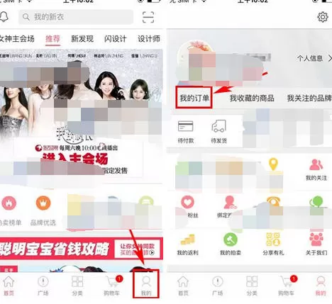 在D2C中取消订单的具体操作