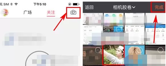 在D2C中发布动态的具体操作