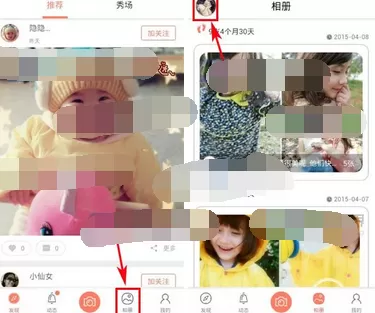 在辣妈萌宝中添加萌宝的图文教程