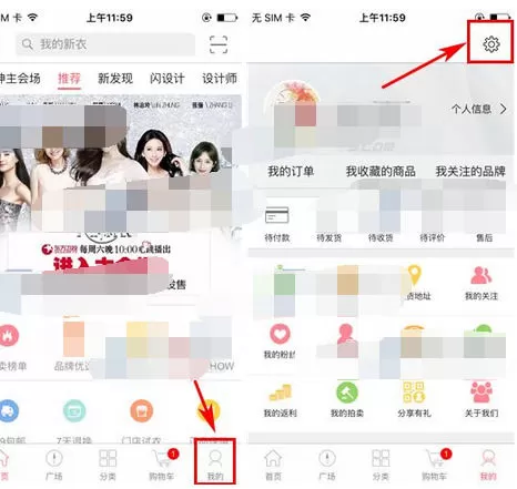 在D2C中设置实行支付密码的详细方法