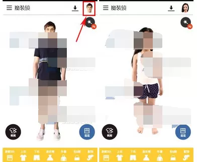 在魔装镜中切换模特的图文教程