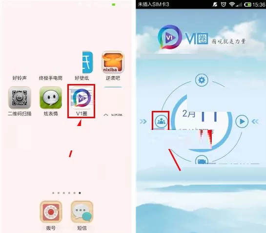 在V1圈APP中收藏视频的具体操作