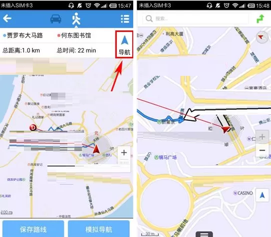 在远游APP中开启导航的具体操作