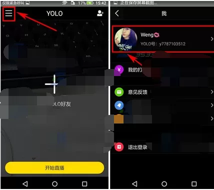在YOLO中设置YOLO号的图文教程