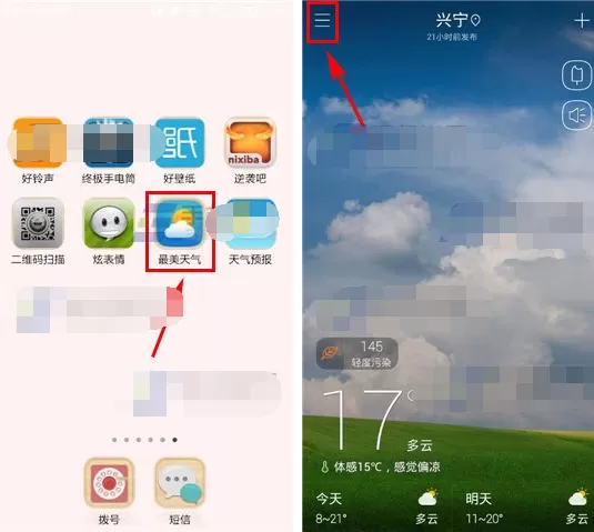 在最美天气APP中更换背景主题的具体操作